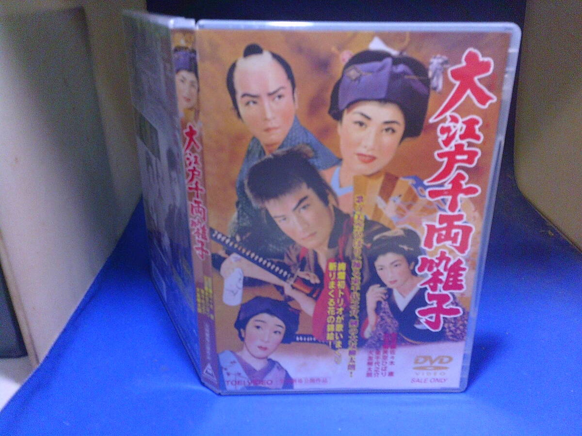 2024年最新】Yahoo!オークション -美空ひばりdvdの中古品・新品・未使用品一覧 2024年最新】Yahoo!オークション -美空ひばりdvdの中古品・新品・未使用品一覧