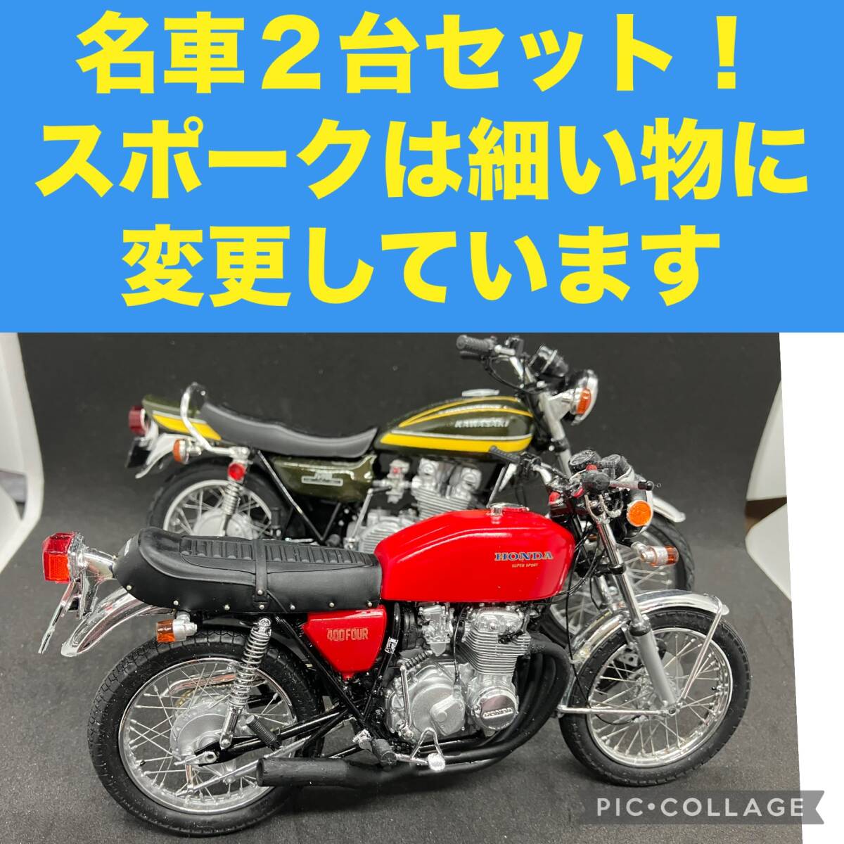 Yahoo!オークション -「cb400four」(プラモデル) の落札相場 Yahoo!オークション -「cb400four」(プラモデル) の落札相場