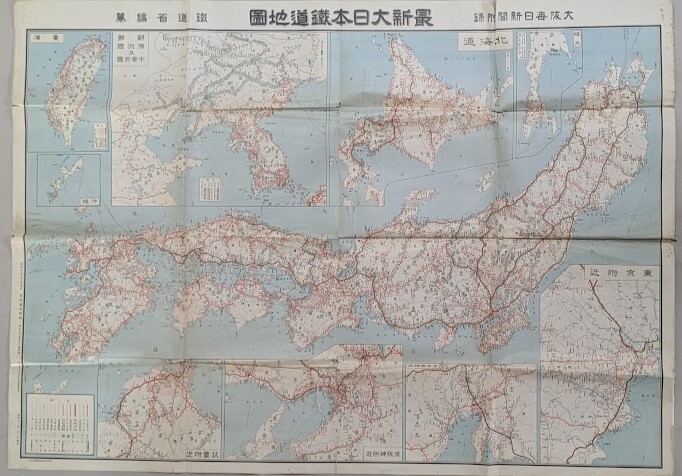 Yahoo!オークション -「満洲国 地図」の落札相場・落札価格 Yahoo!オークション -「満洲国 地図」の落札相場・落札価格