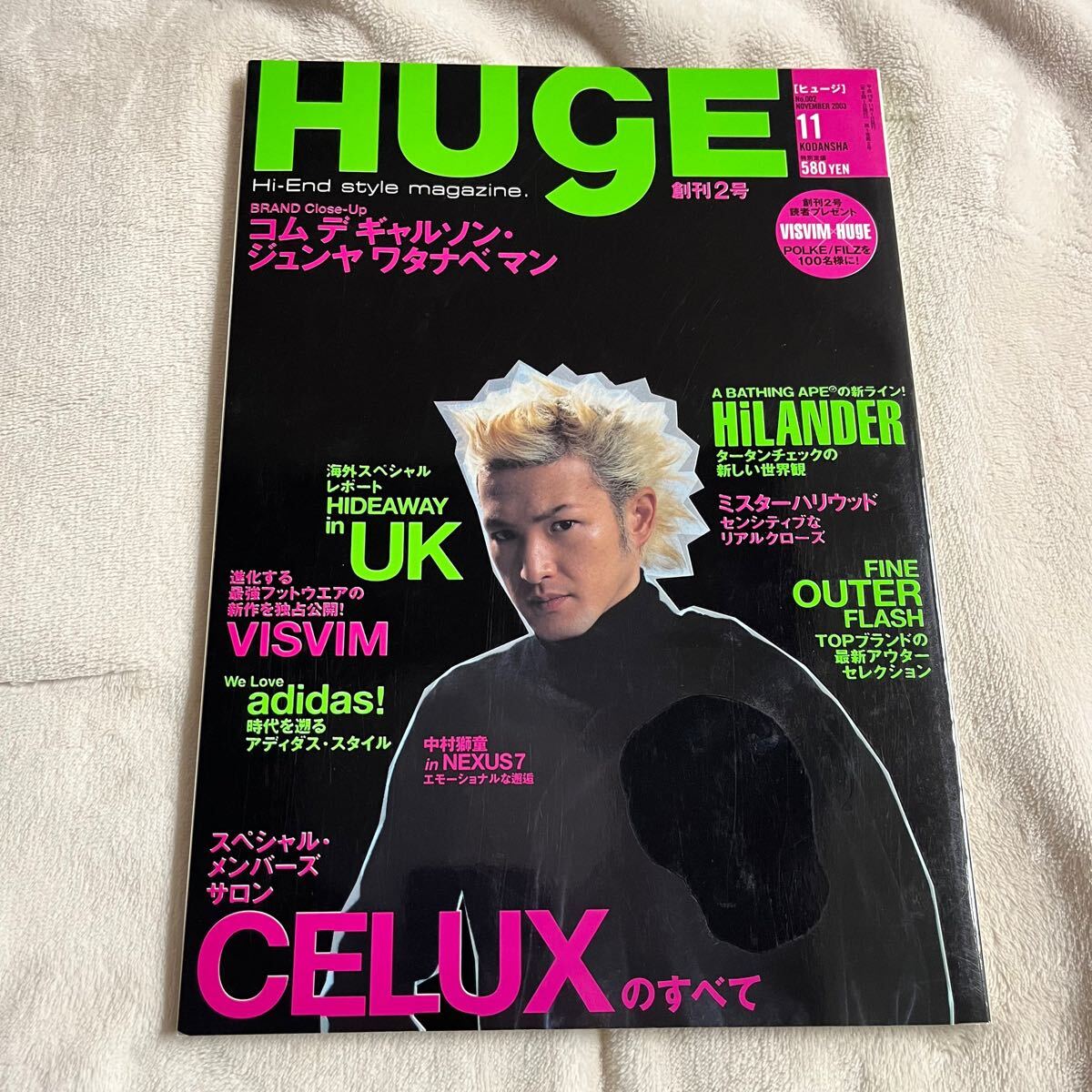 Yahoo!オークション -「huge」(本、雑誌) の落札相場・落札価格