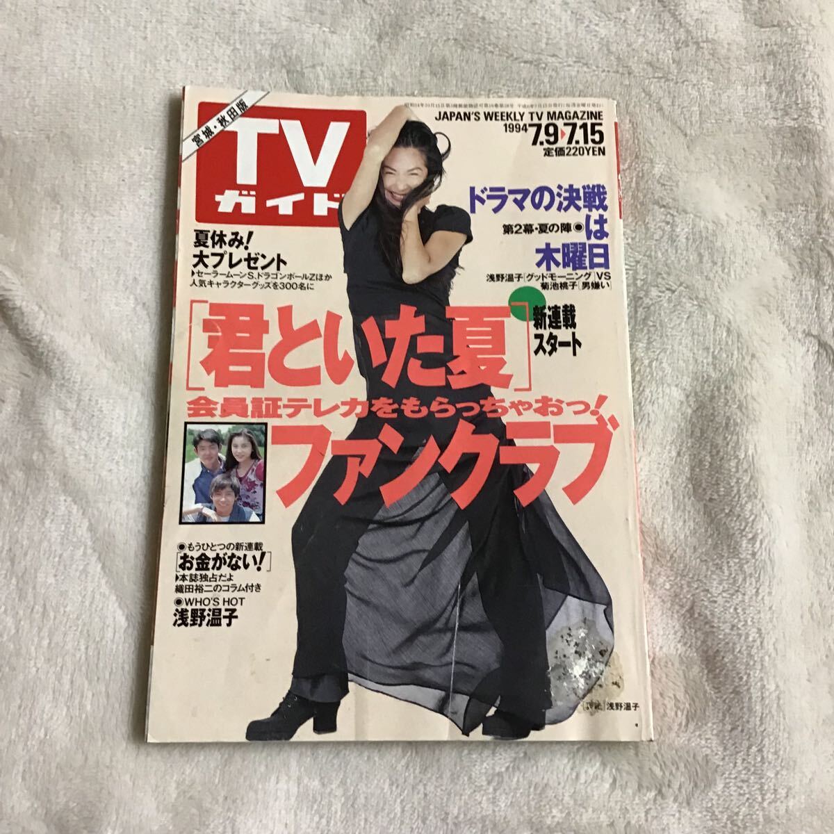 2025年最新】Yahoo!オークション -岡本健一の中古品・新品・未 2025年最新】Yahoo!オークション -岡本健一の中古品・新品・未