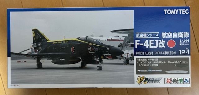 Yahoo!オークション -「技mix f-4ej」の落札相場・落札価格 Yahoo!オークション -「技mix f-4ej」の落札相場・落札価格
