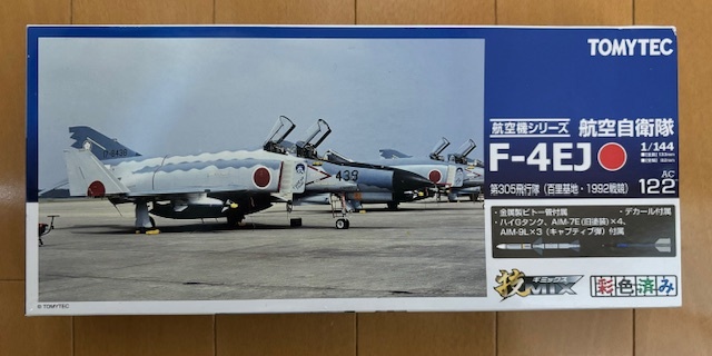 Yahoo!オークション -「技mix f-4」の落札相場・落札価格 Yahoo!オークション -「技mix f-4」の落札相場・落札価格
