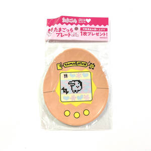 たまごっち メラミンプレート サントリー ノベルティ
