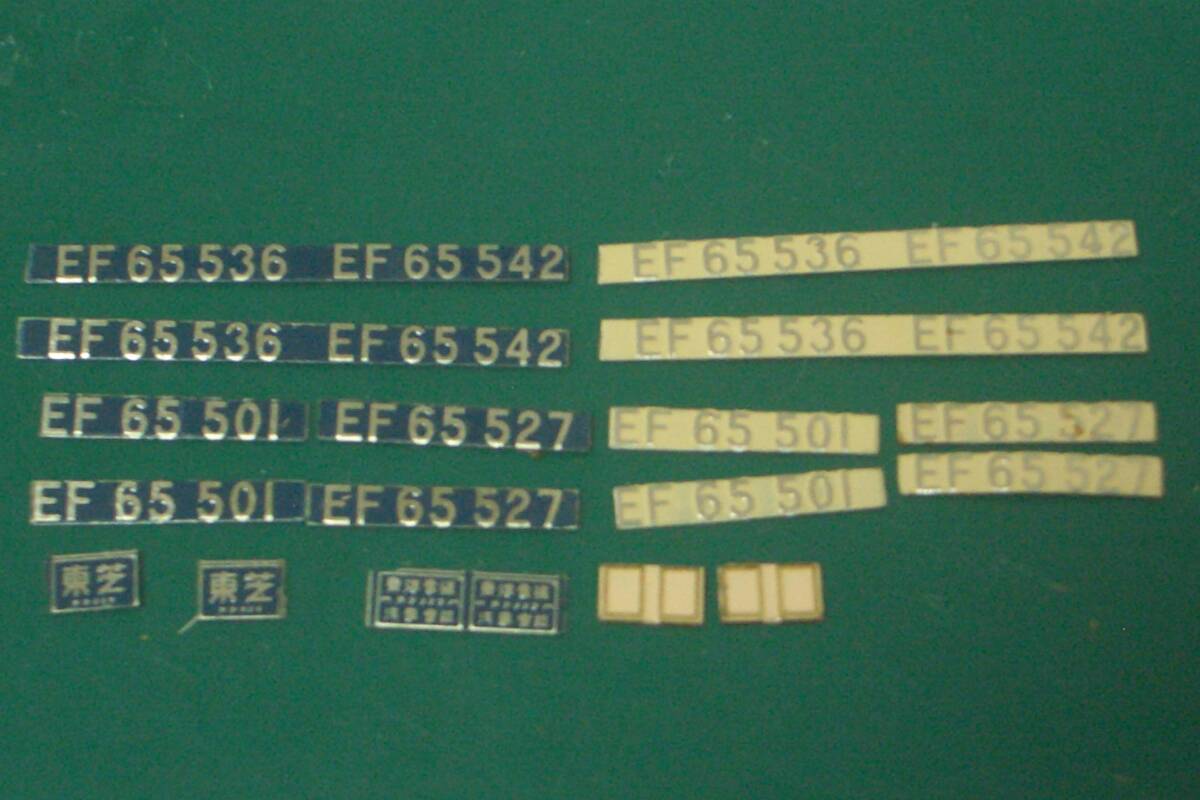 Yahoo!オークション -「天賞堂 ef 65」の落札相場・落札価格 Yahoo!オークション -「天賞堂 ef 65」の落札相場・落札価格
