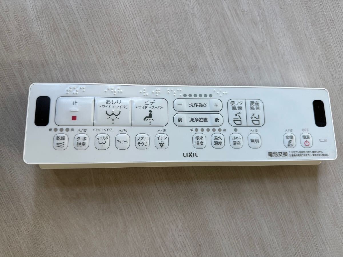 2025年最新】Yahoo!オークション -inax シャワートイレリモコン 2025年最新】Yahoo!オークション -inax シャワートイレリモコン