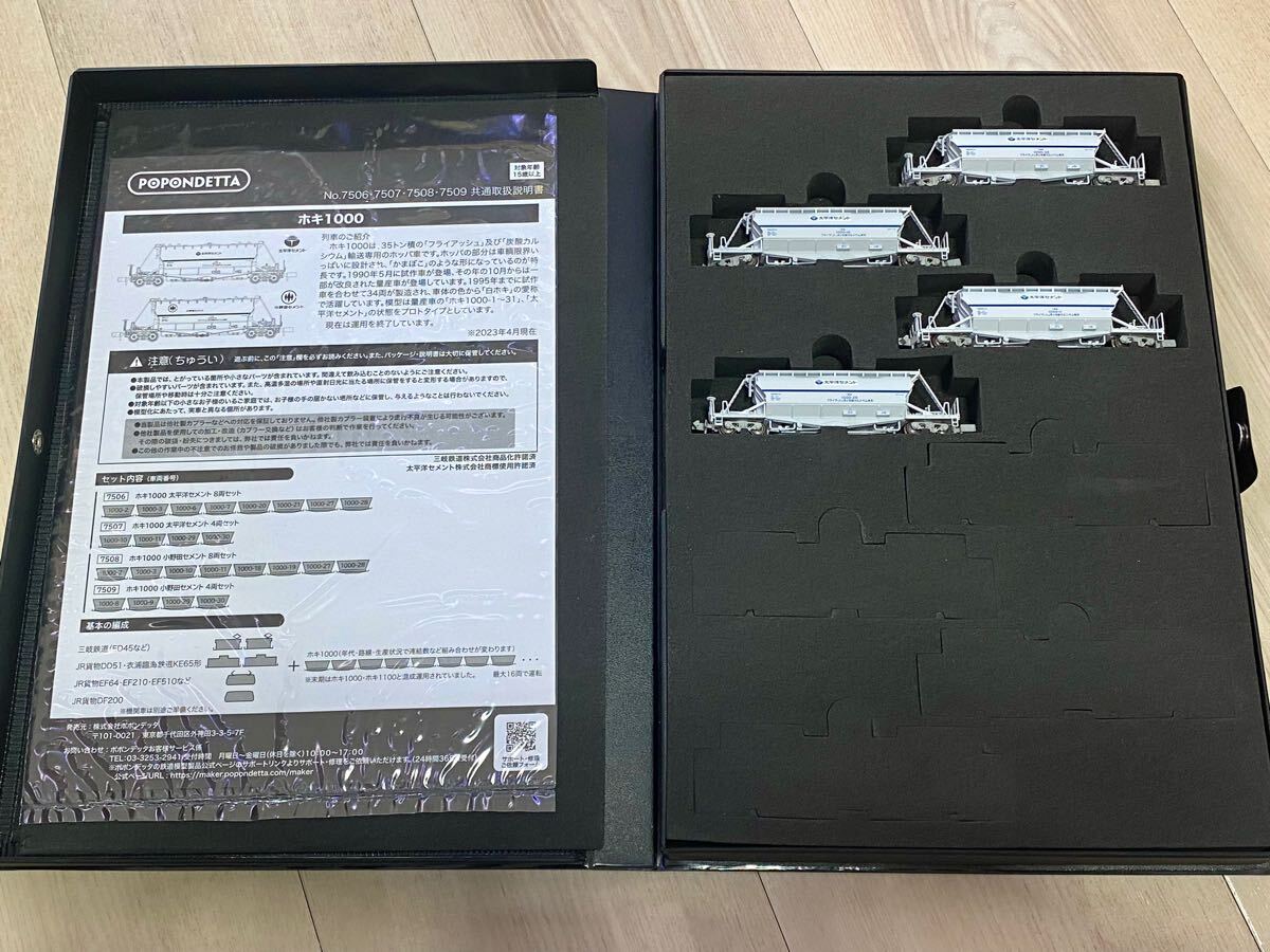 Yahoo!オークション -「ホキ1000」(Nゲージ) (鉄道模型)の落札 Yahoo!オークション -「ホキ1000」(Nゲージ) (鉄道模型)の落札