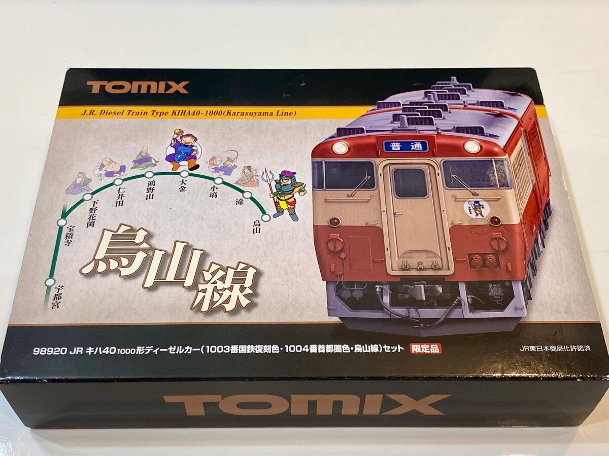 Yahoo!オークション -「tomixキハ40烏山線」の落札相場・落札価格 Yahoo!オークション -「tomixキハ40烏山線」の落札相場・落札価格