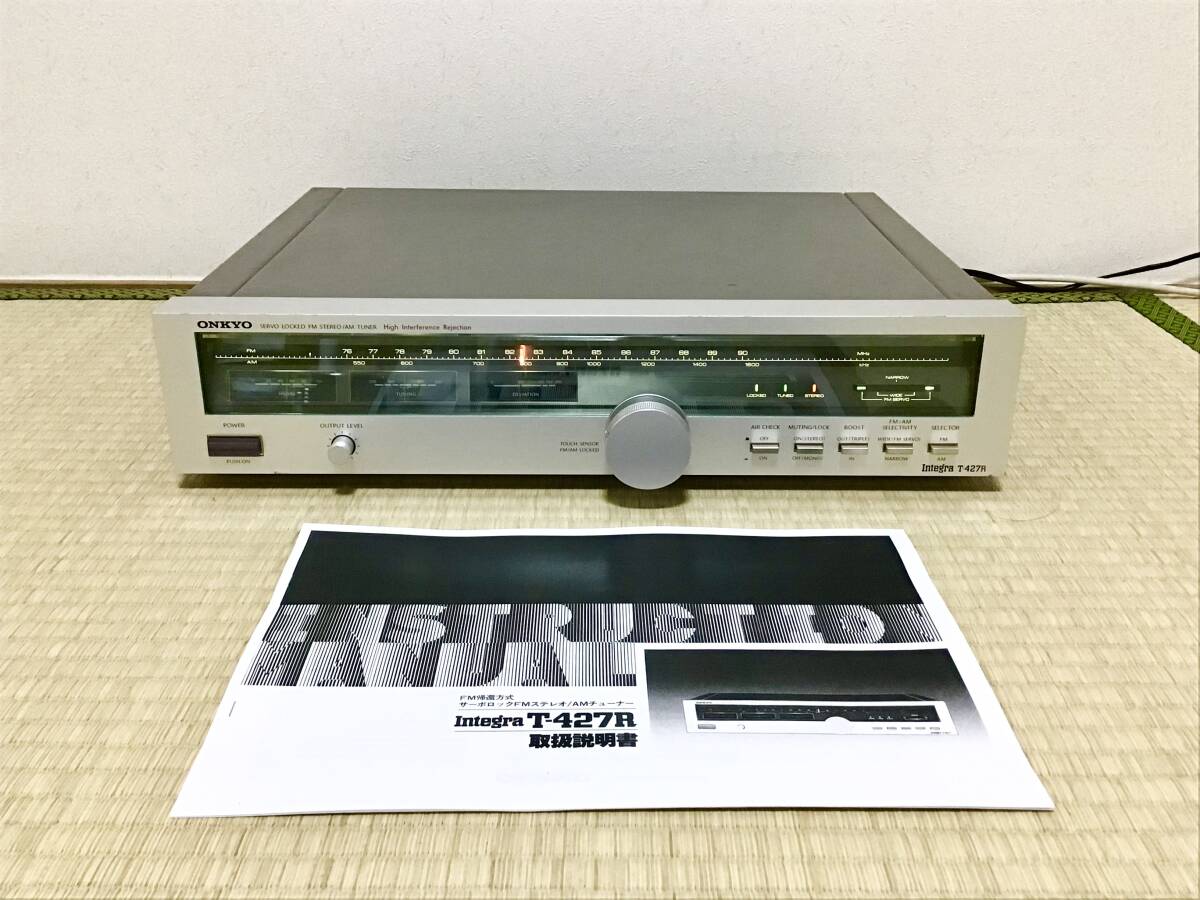 Yahoo!オークション -「onkyo integra」(チューナー Yahoo!オークション -「onkyo integra」(チューナー