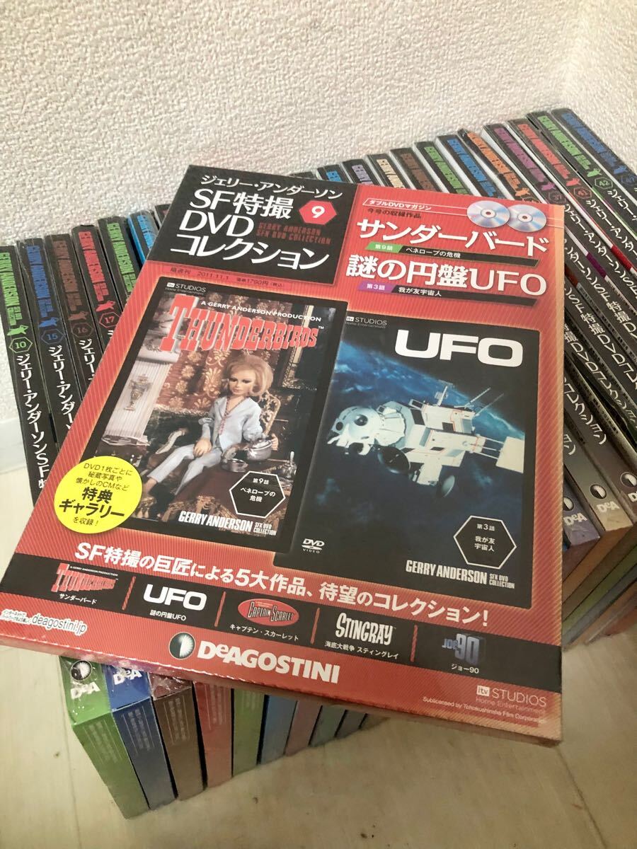 Yahoo!オークション -「謎の円盤ufo dvd」の落札相場・落札価格 Yahoo!オークション -「謎の円盤ufo dvd」の落札相場・落札価格