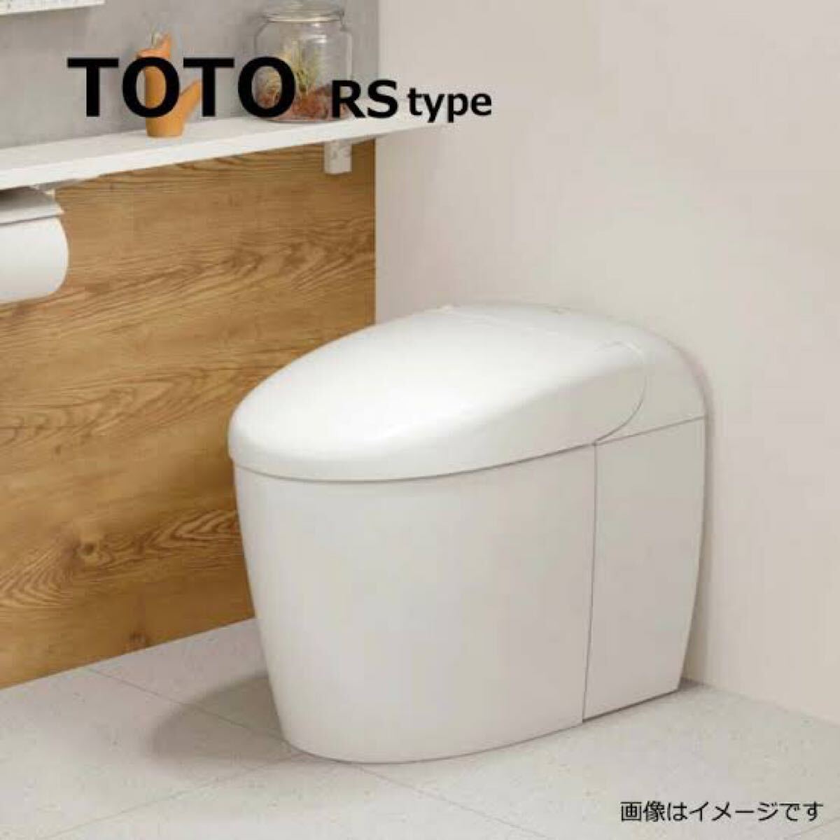 Yahoo!オークション -「toto ウォシュレット一体型便器」(便器 Yahoo!オークション -「toto ウォシュレット一体型便器」(便器