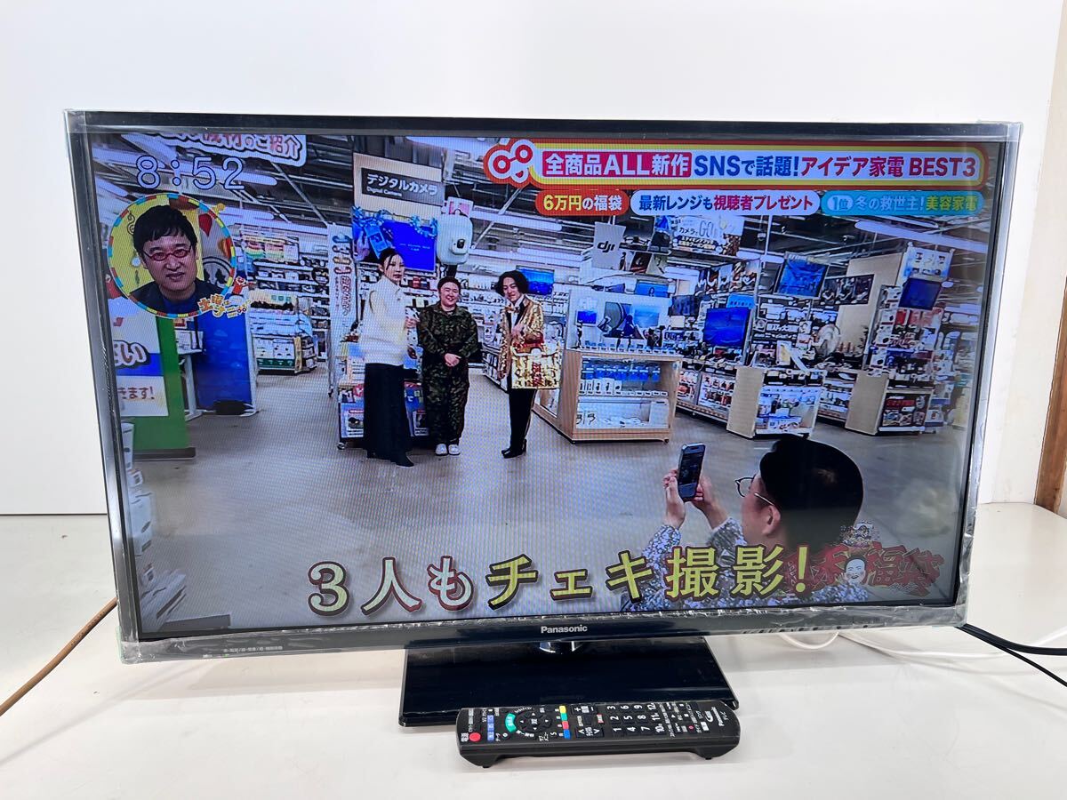 Yahoo!オークション -「th-32d305」の落札相場・落札価格 Yahoo!オークション -「th-32d305」の落札相場・落札価格