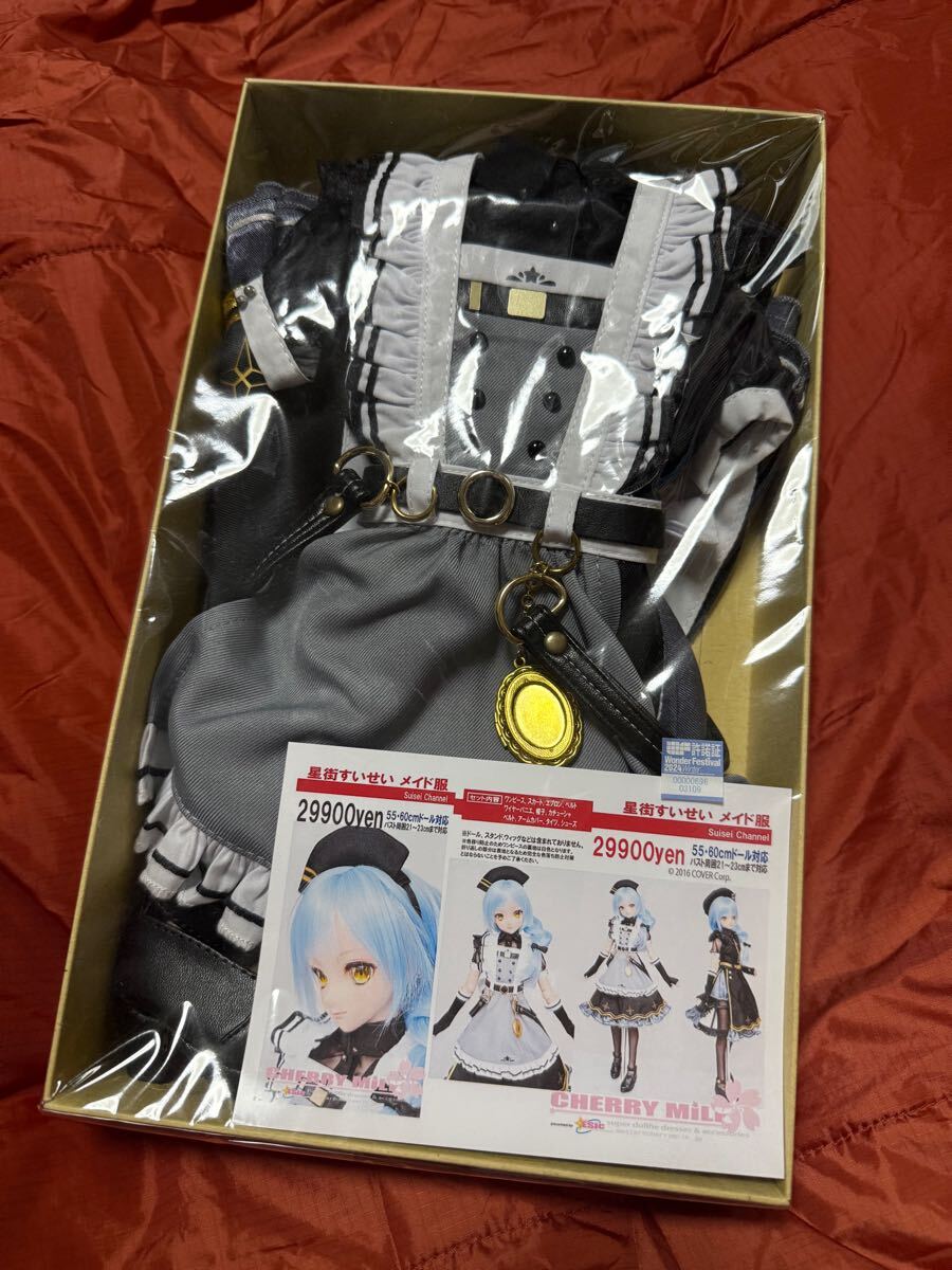 Yahoo!オークション -「ワンフェス 星街すいせい」の落札相場 Yahoo!オークション -「ワンフェス 星街すいせい」の落札相場