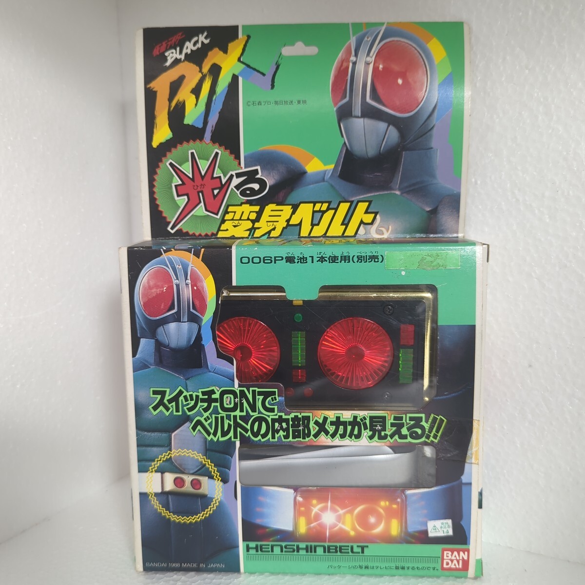 Yahoo!オークション -「仮面ライダー 変身ベルト」(仮面ライダー Yahoo!オークション -「仮面ライダー 変身ベルト」(仮面ライダー