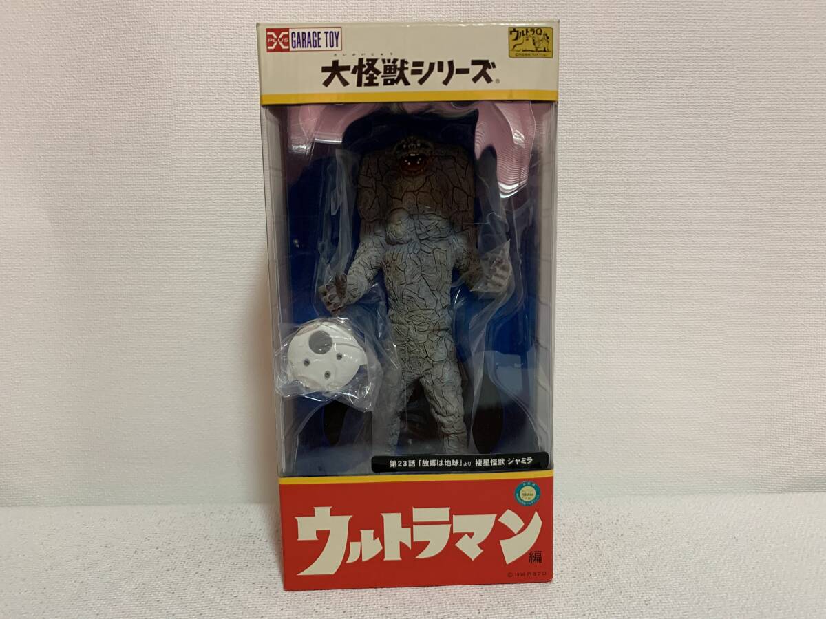 Yahoo!オークション -「ウルトラマン怪獣ジャミラ」(怪獣、宇宙 Yahoo!オークション -「ウルトラマン怪獣ジャミラ」(怪獣、宇宙