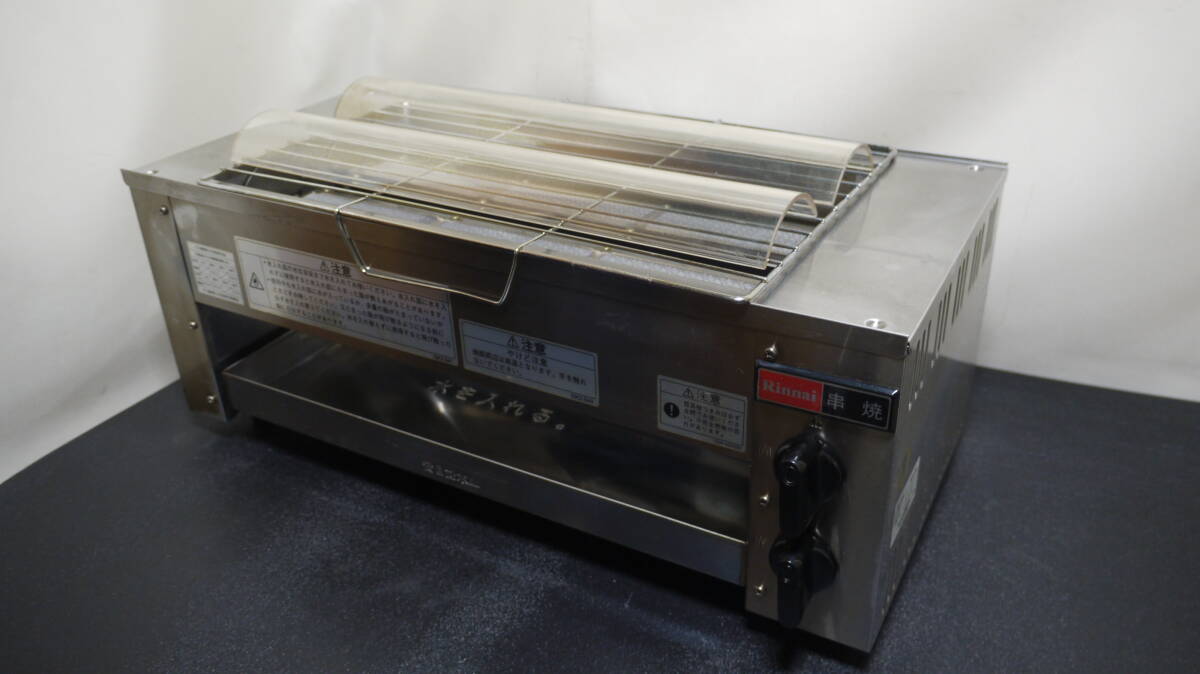 リンナイ 串焼の値段と価格推移は?|7件の売買データから リンナイ 串焼の値段と価格推移は?|7件の売買データから