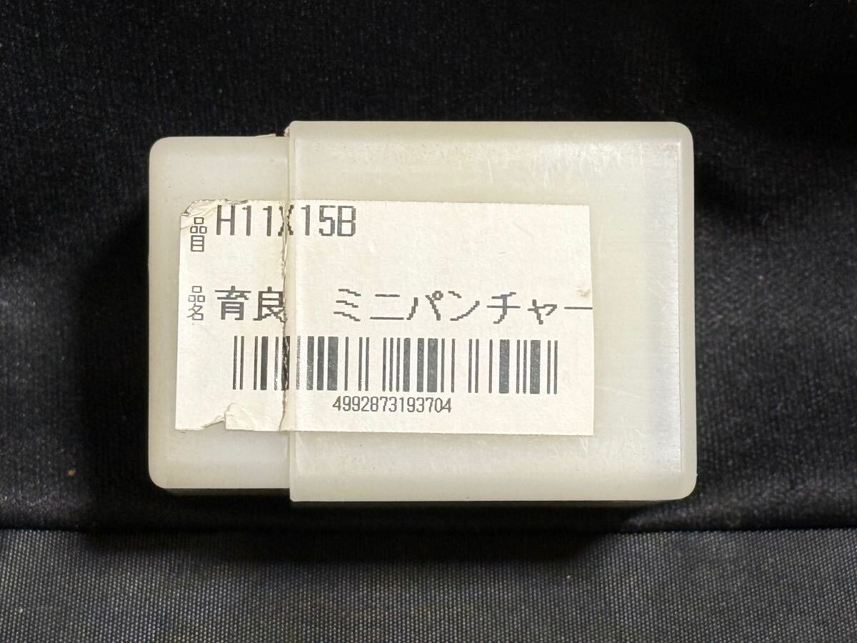 2025年最新】Yahoo!オークション -育良精機 パンチャーの中古品 2025年最新】Yahoo!オークション -育良精機 パンチャーの中古品