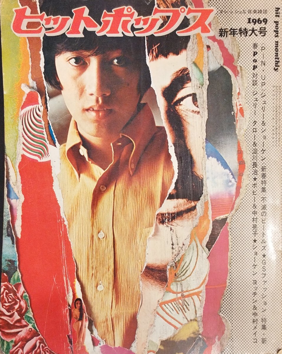 2025年最新】Yahoo!オークション -#ザテンプターズ(本、雑誌)の 2025年最新】Yahoo!オークション -#ザテンプターズ(本、雑誌)の