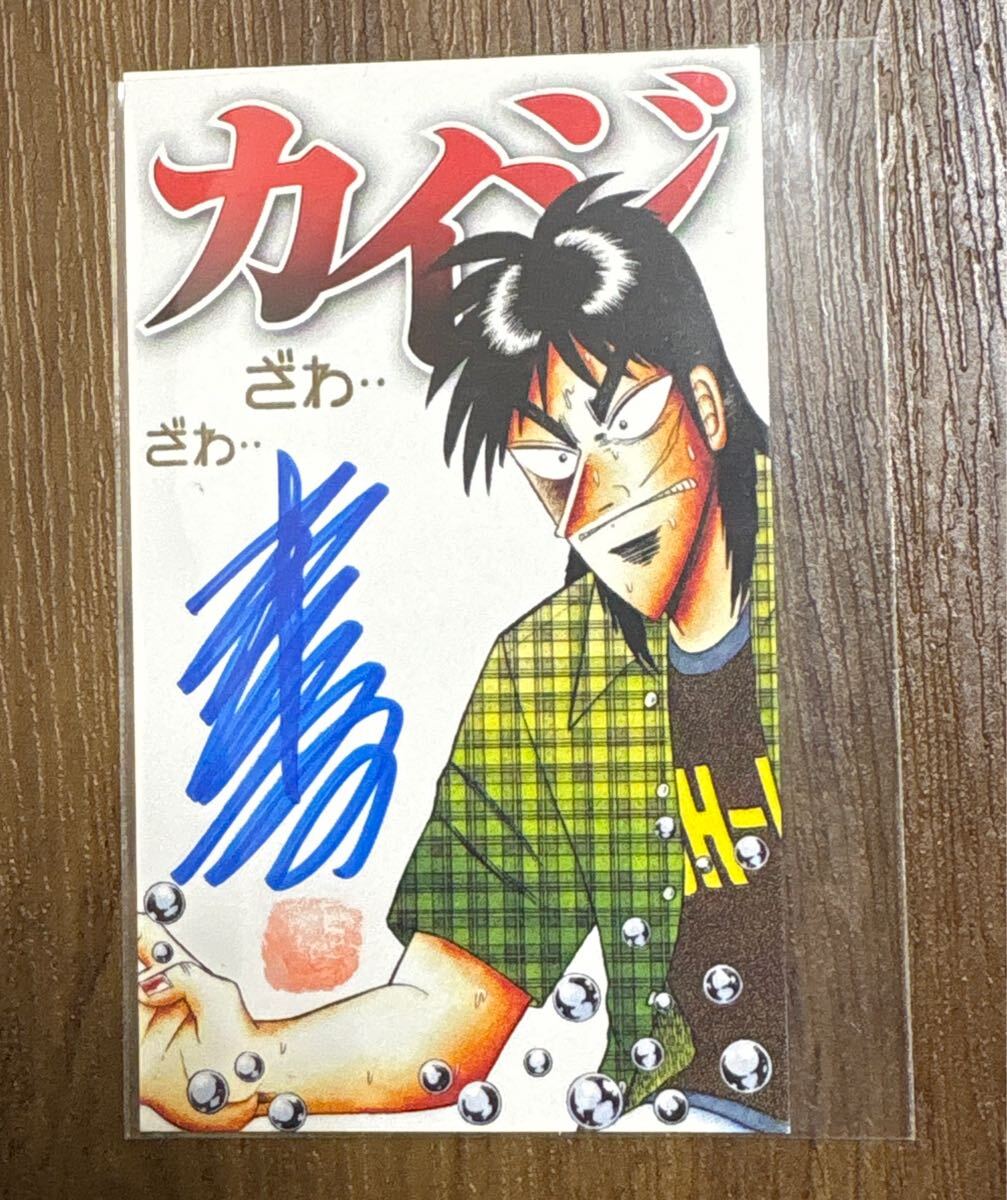 Yahoo!オークション -「カイジ」(コミック、アニメグッズ) の Yahoo!オークション -「カイジ」(コミック、アニメグッズ) の