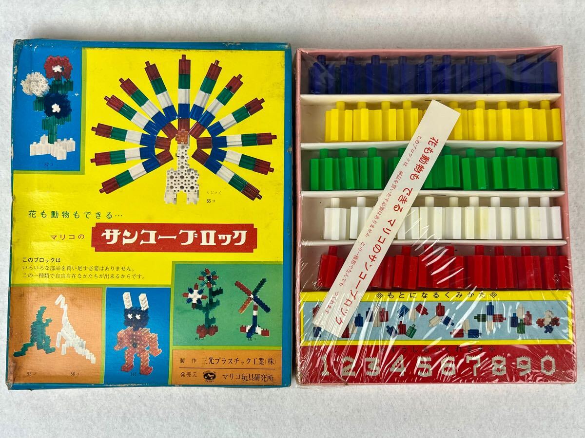 2025年最新】Yahoo!オークション -昭和レトロ駄菓子屋玩具 2025年最新】Yahoo!オークション -昭和レトロ駄菓子屋玩具