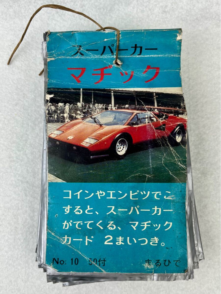 2025年最新】Yahoo!オークション -スーパーカーカードの中古品 2025年最新】Yahoo!オークション -スーパーカーカードの中古品