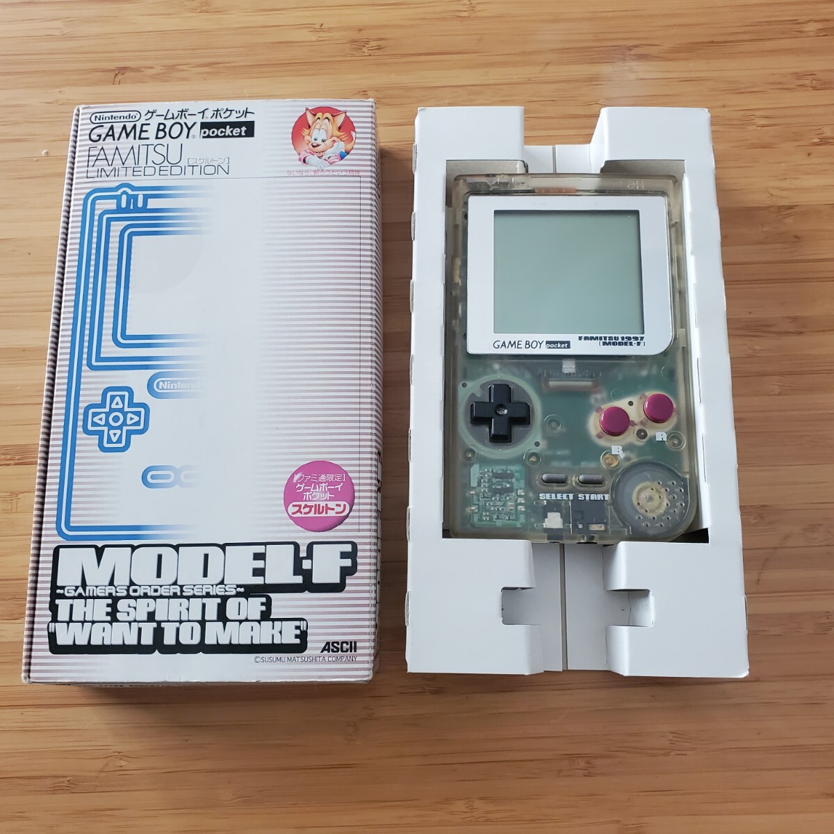 Yahoo!オークション -「ゲームボーイポケット ファミ通」の落札 Yahoo!オークション -「ゲームボーイポケット ファミ通」の落札