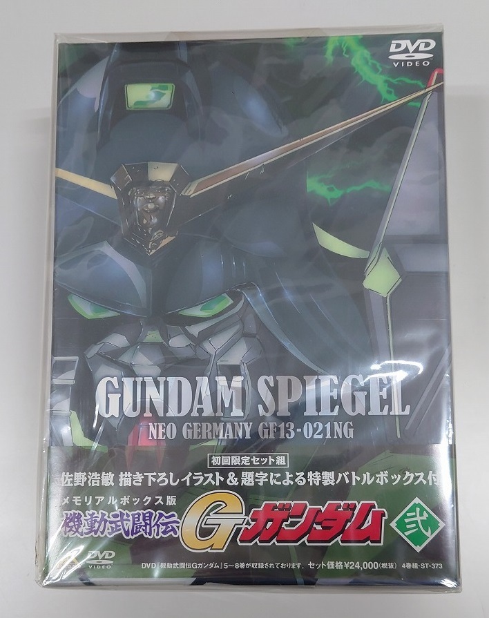 Yahoo!オークション -「機動武闘伝gガンダム dvd」の落札相場・落札価格 Yahoo!オークション -「機動武闘伝gガンダム dvd」の落札相場・落札価格