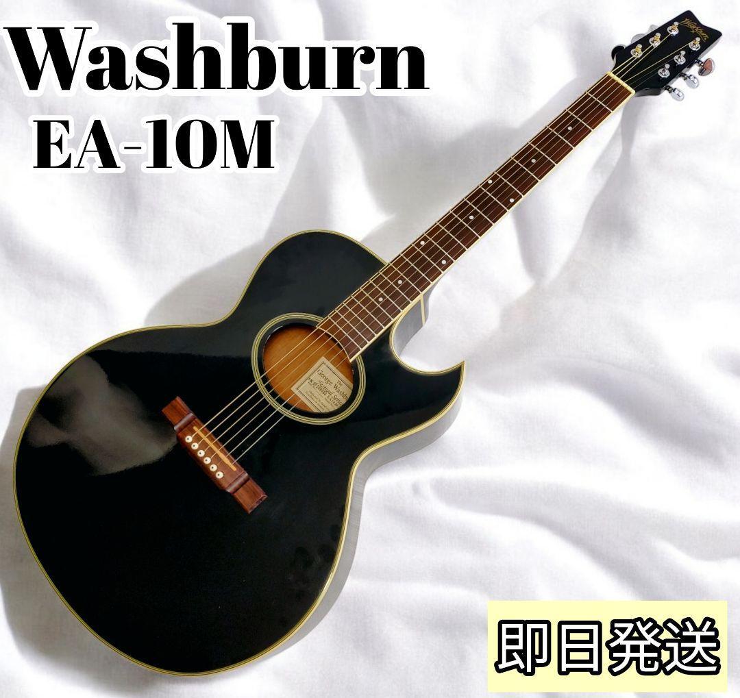 2025年最新】Yahoo!オークション -washburn ワッシュバーン 2025年最新】Yahoo!オークション -washburn ワッシュバーン