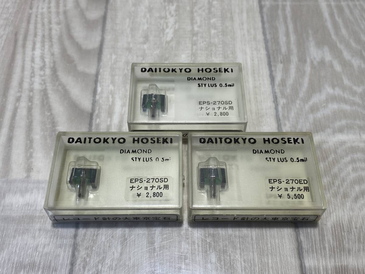 Yahoo!オークション -「東京宝石」(レコード針) (DJ機器)の落札 Yahoo!オークション -「東京宝石」(レコード針) (DJ機器)の落札