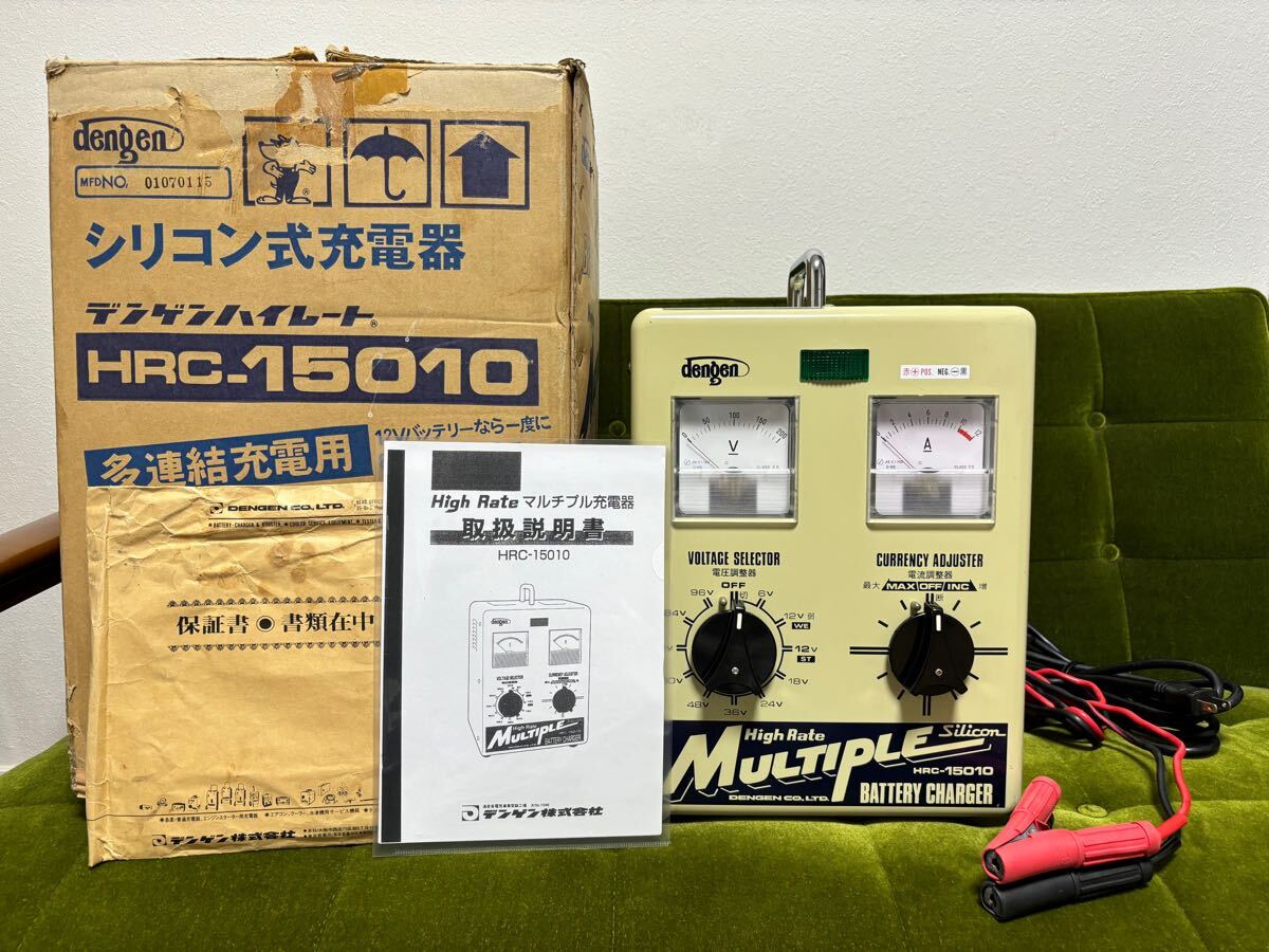Yahoo!オークション -「ハイドロ バッテリー 充電器」の落札相場 Yahoo!オークション -「ハイドロ バッテリー 充電器」の落札相場