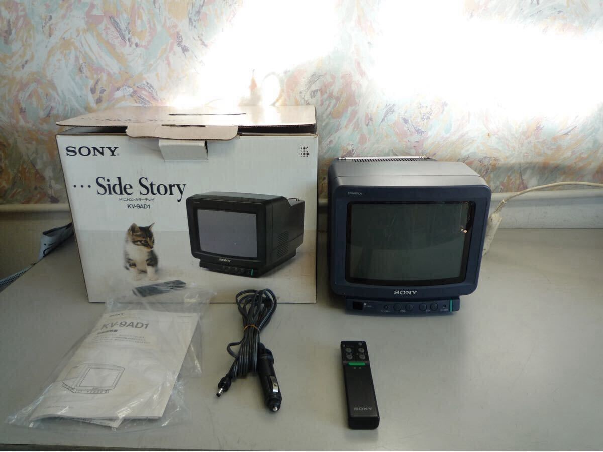 Yahoo!オークション -「sony トリニトロン テレビ」(14インチ