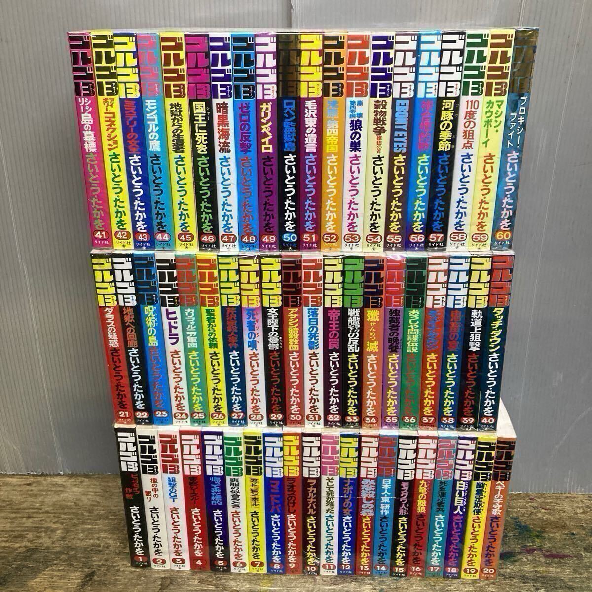 Yahoo!オークション -「ゴルゴ13」(全巻セット) (漫画、コミック Yahoo!オークション -「ゴルゴ13」(全巻セット) (漫画、コミック