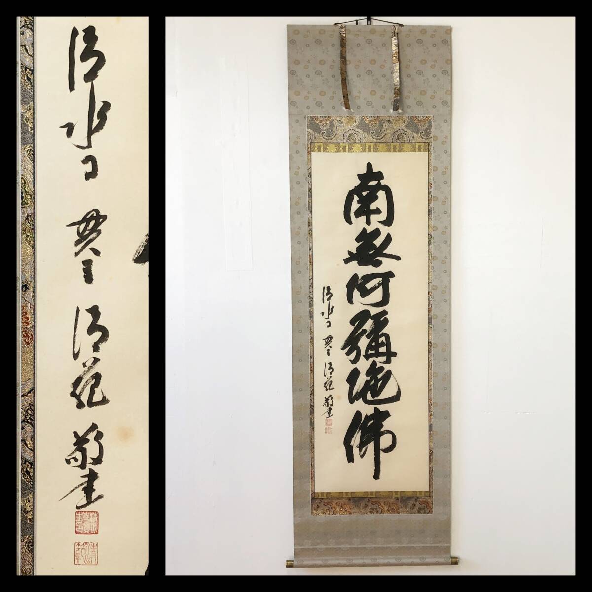 Yahoo!オークション -「掛け軸 清水寺」(書) (美術品)の落札相場 Yahoo!オークション -「掛け軸 清水寺」(書) (美術品)の落札相場