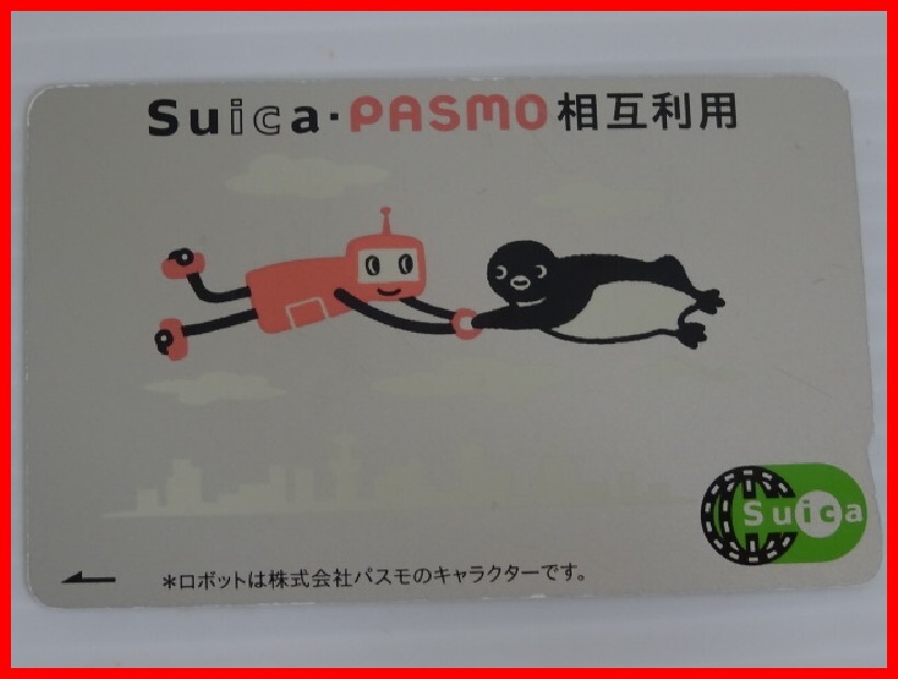 Yahoo!オークション -「suica pasmo 記念」の落札相場・落札価格 Yahoo!オークション -「suica pasmo 記念」の落札相場・落札価格