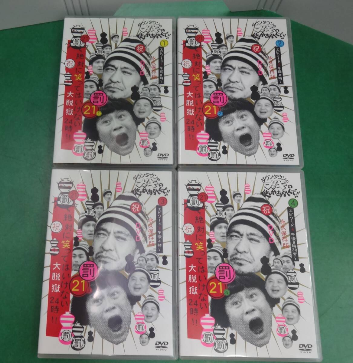 Yahoo!オークション -「ガキの使い dvd 21」(DVD) の落札相場