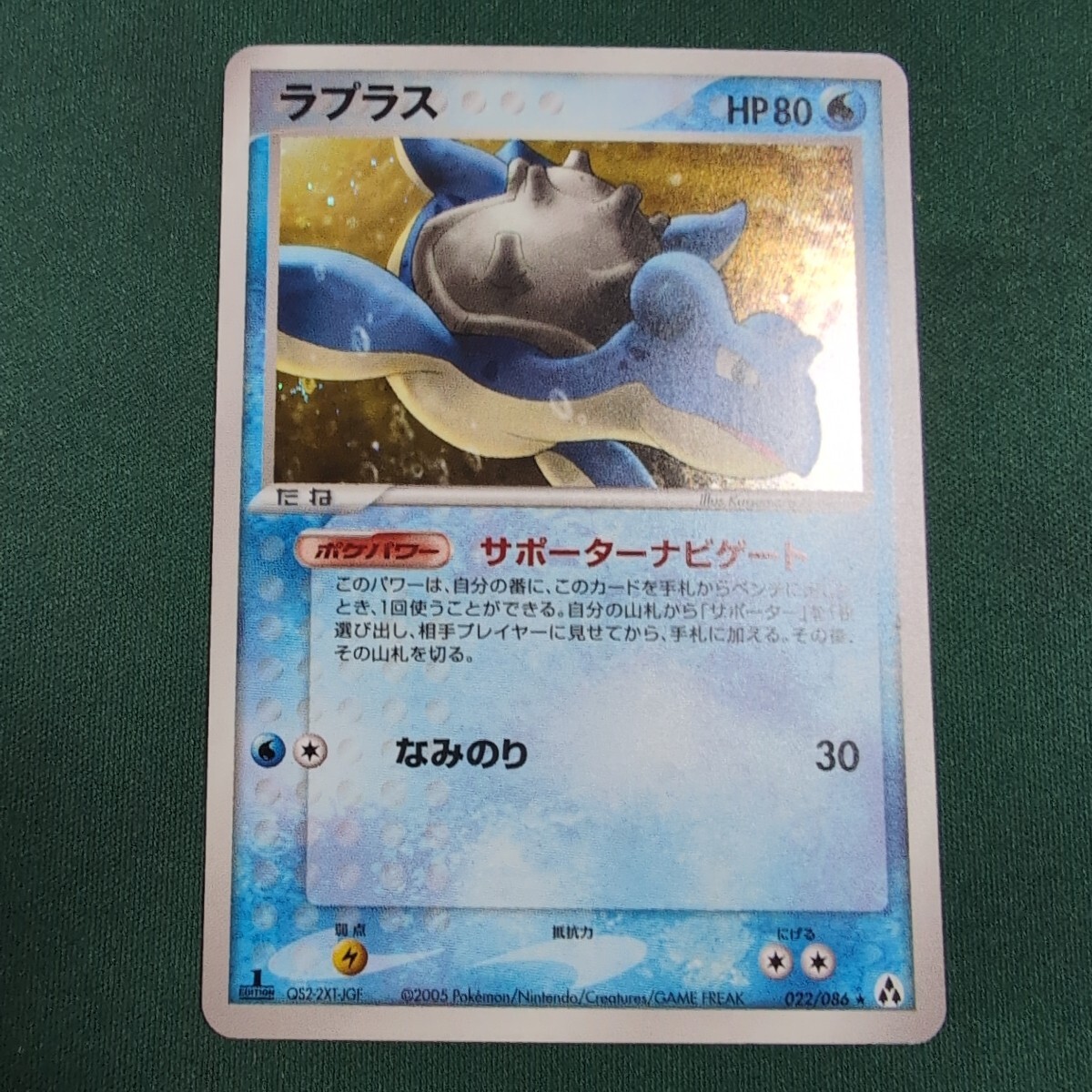2025年最新】Yahoo!オークション -まぼろしの森 ポケモンの中古 2025年最新】Yahoo!オークション -まぼろしの森 ポケモンの中古