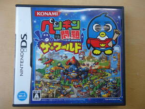 T◆任天堂 DS ペンギンの問題ザワールド