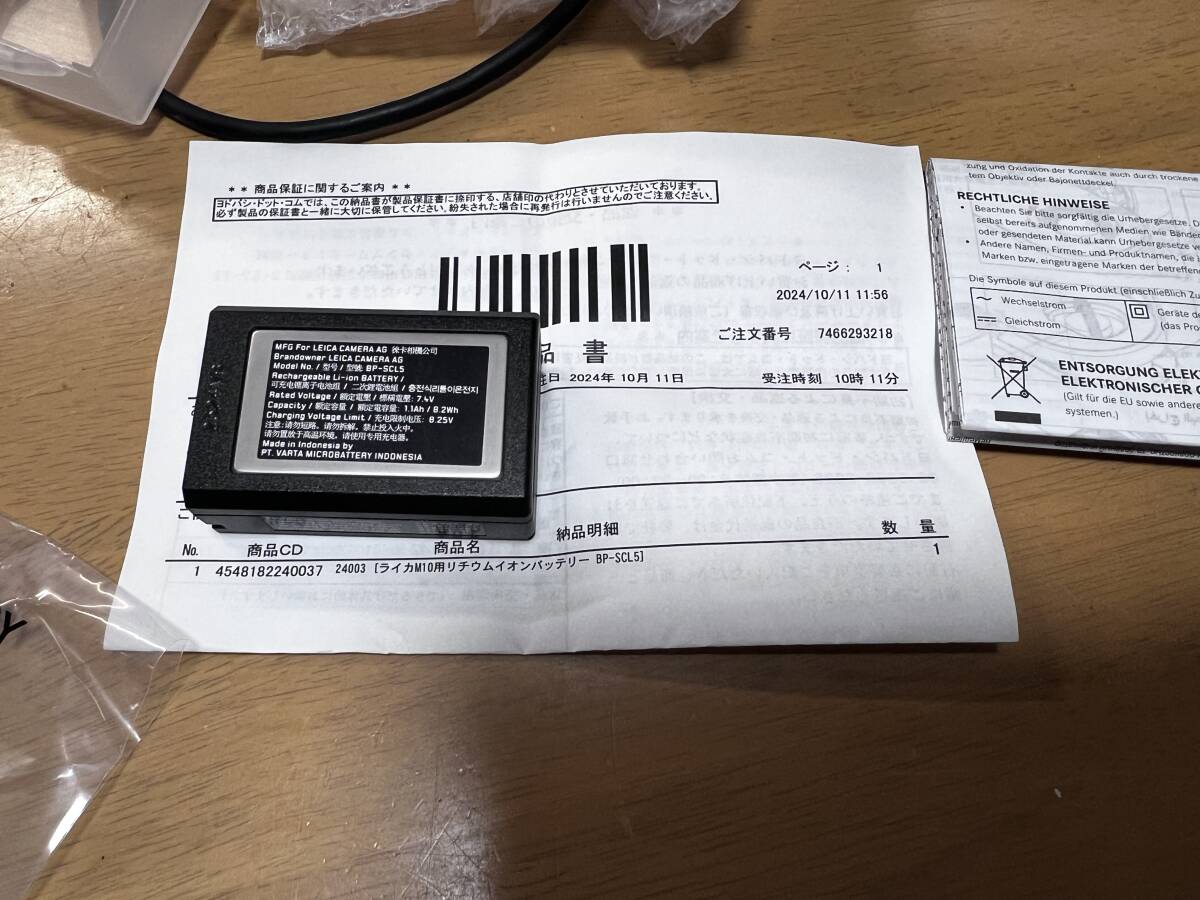Yahoo!オークション -「BP-SCL5」の落札相場・落札価格 Yahoo!オークション -「BP-SCL5」の落札相場・落札価格