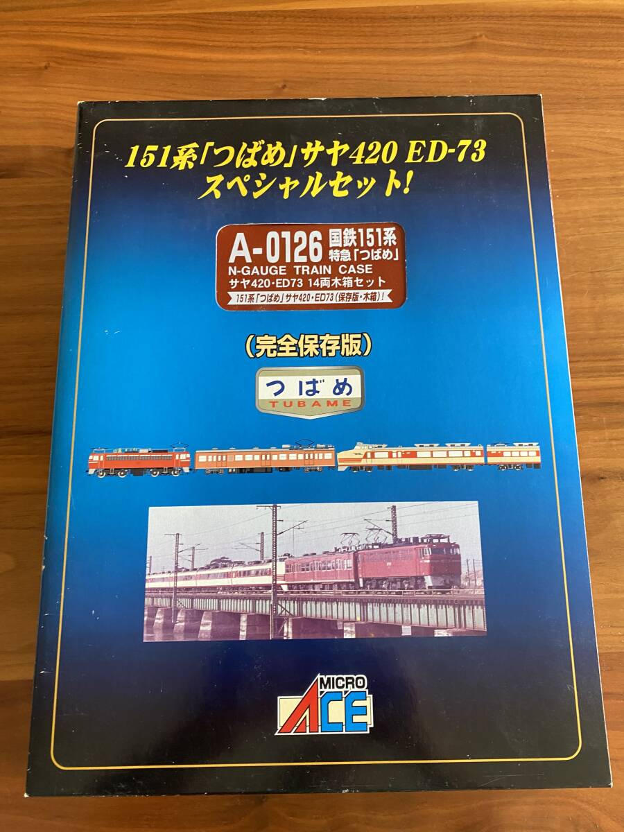 Yahoo!オークション -「ed73 マイクロエース」(Nゲージ) (鉄道 Yahoo!オークション -「ed73 マイクロエース」(Nゲージ) (鉄道