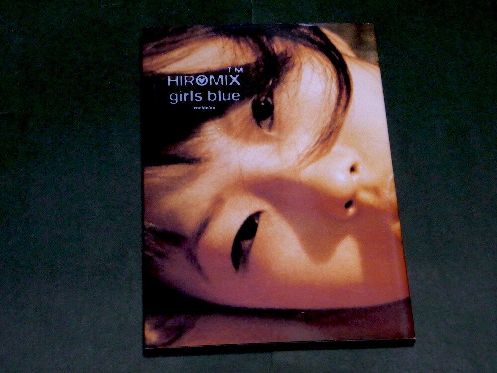 Yahoo!オークション -「hiromix」(写真集) (アート Yahoo!オークション -「hiromix」(写真集) (アート