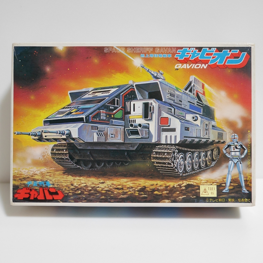 バンダイ初版 宇宙刑事ギャバン ギャビオン 1/144 プラモデル 未組立 Yahoo!オークション -「宇宙 刑事 ギャバン」(プラモデル) の