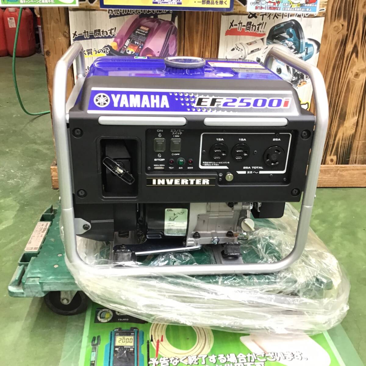 Yahoo!オークション -「ヤマハ インバーター発電機 ef2500i」の Yahoo!オークション -「ヤマハ インバーター発電機 ef2500i」の