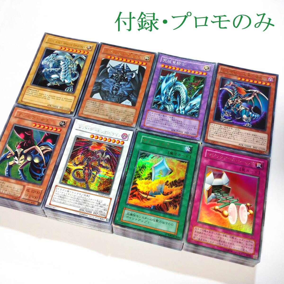 Yahoo!オークション -「青眼の白龍 ジャンプ」の落札相場・落札価格 Yahoo!オークション -「青眼の白龍 ジャンプ」の落札相場・落札価格