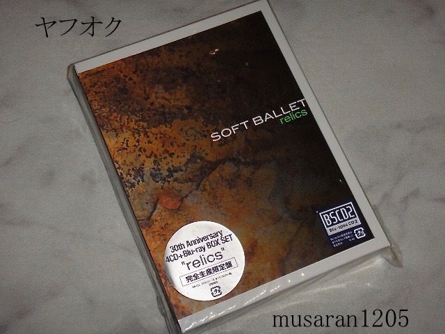 Yahoo!オークション -「soft ballet relics」の落札相場・落札価格 Yahoo!オークション -「soft ballet relics」の落札相場・落札価格