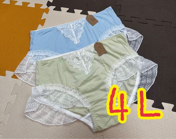 大きいサイズ4L xxxl かわいい!フリルレースショーツ2点セット 清楚系