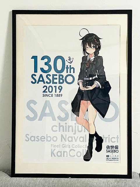 艦これ佐世保鎮守府巡り「130th SASEBO 2019」 | 40あwるc の