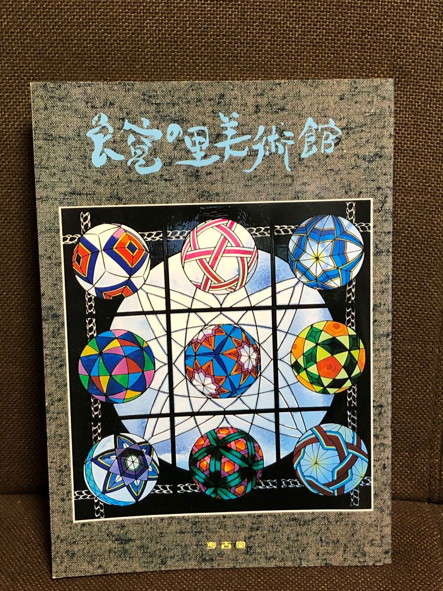 2025年最新】Yahoo!オークション -良寛(書道)の中古品・新品 2025年最新】Yahoo!オークション -良寛(書道)の中古品・新品