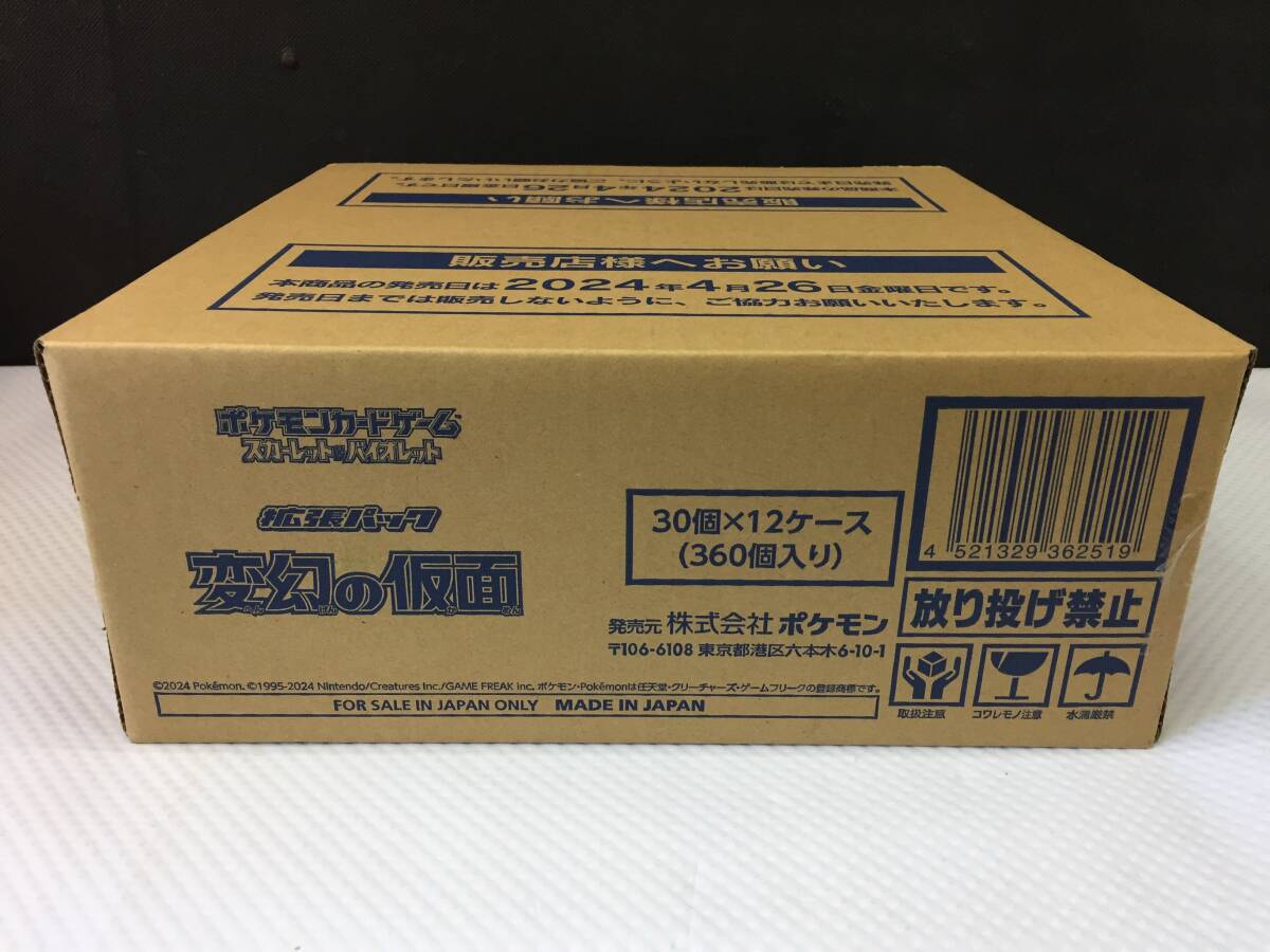 Yahoo!オークション -「変幻の仮面 カートン」の落札相場・落札価格 Yahoo!オークション -「変幻の仮面 カートン」の落札相場・落札価格