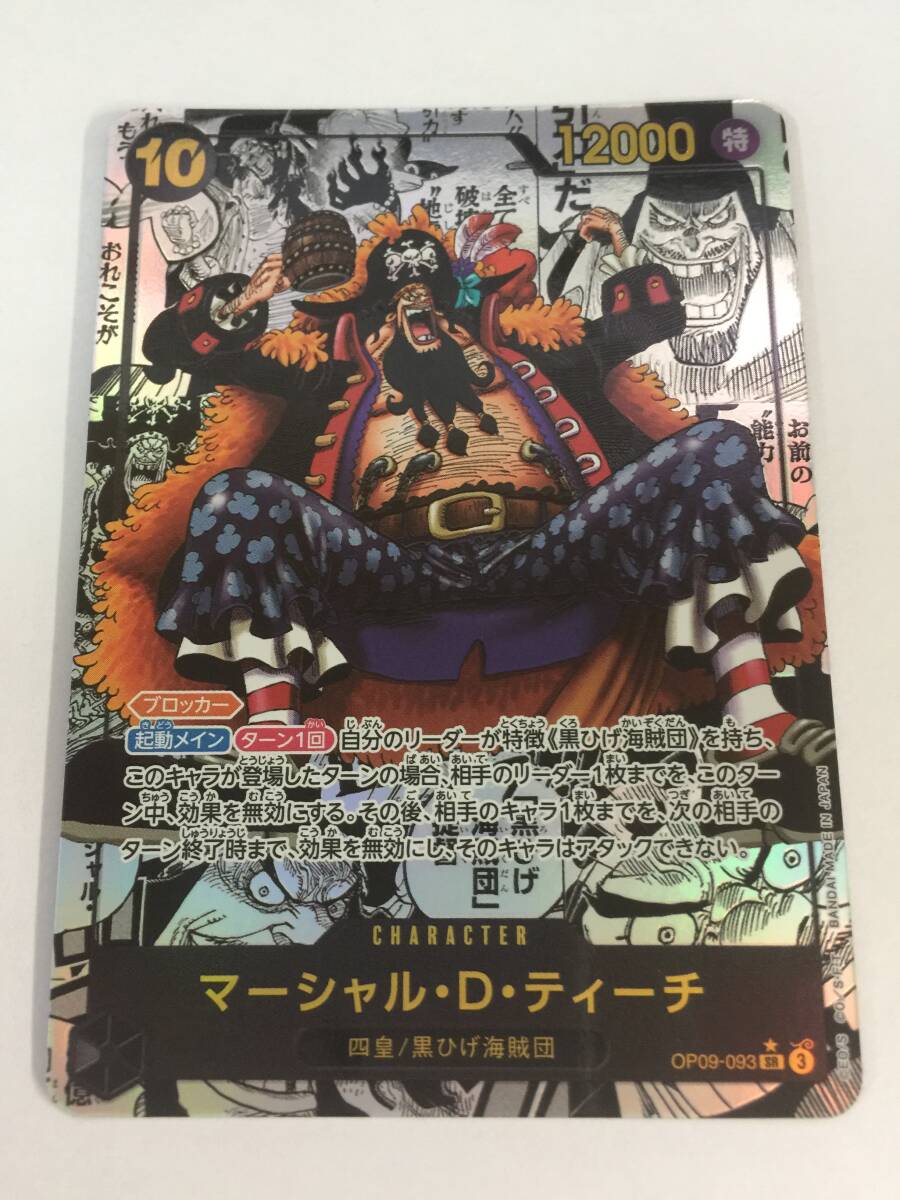 Yahoo!オークション -「黒ひげ」(トレーディングカードゲーム