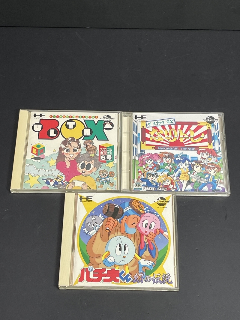 Victor Ultra Box No. 6 NEC PC Engine CD-ROM Japanese Retro